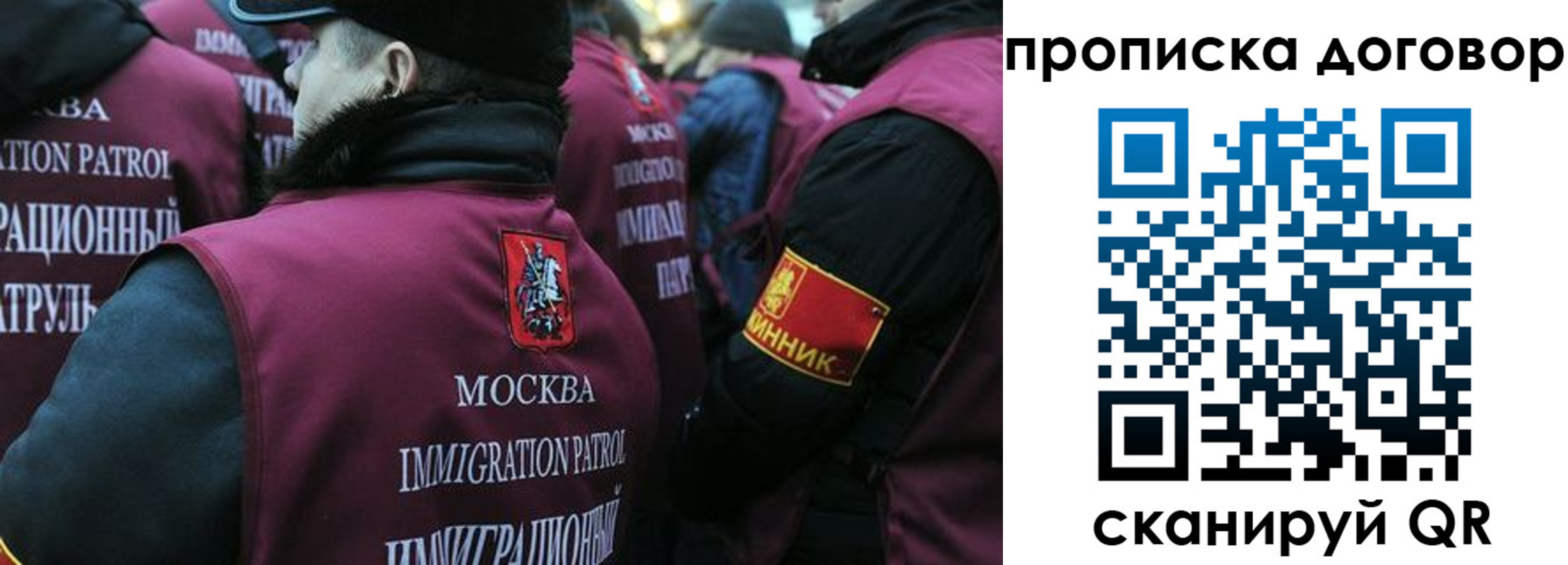 временная регистрация собственник в Наволоках