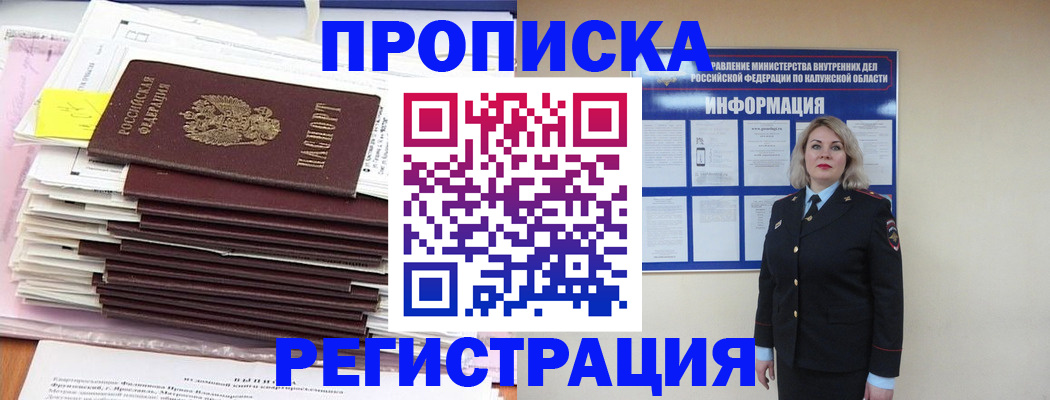 найти адрес прописки в Наволоках