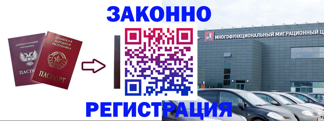 прописка в квартире в Наволоках