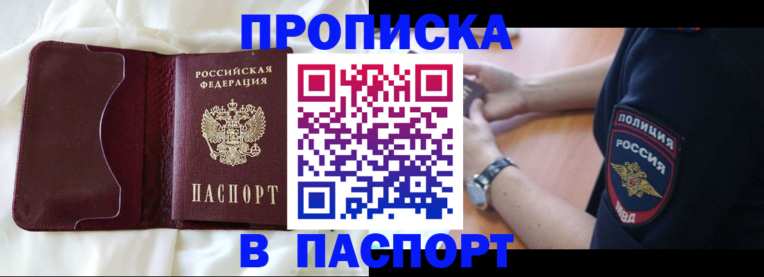 найти адрес прописки в Наволоках